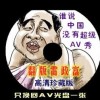 彩吧论坛天齐网天齐网谜语大全